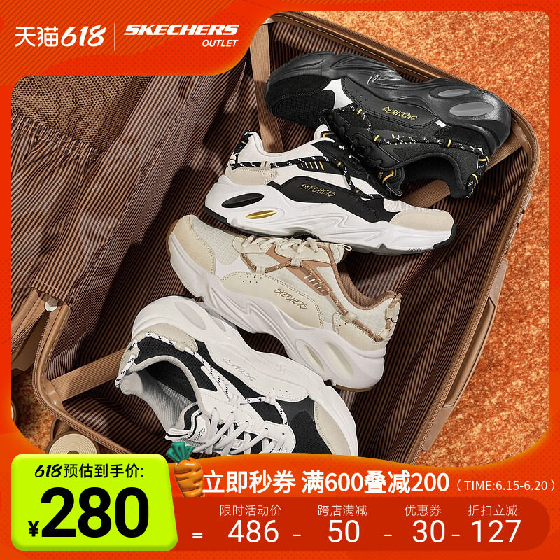  skechersoutlet店板鞋/休闲鞋