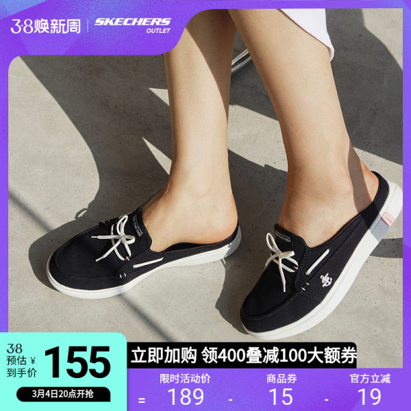 skechers官方outlets女流苏一脚蹬