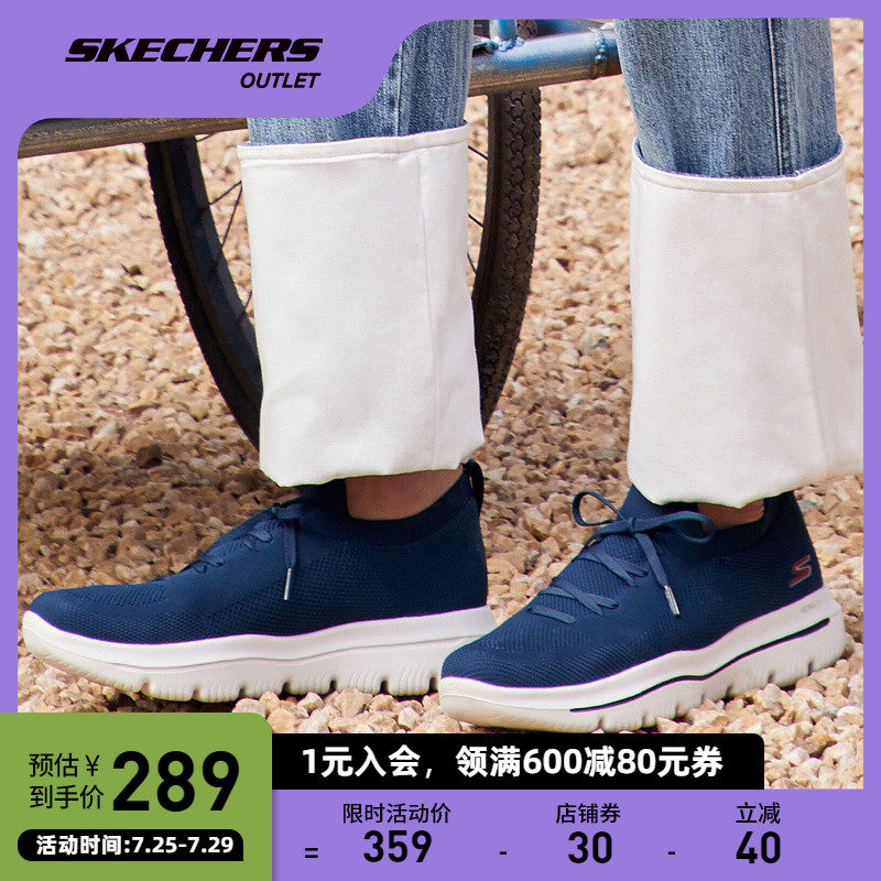 skechers官方outlets夏男女运动鞋 skechersoutlet店板鞋/休闲鞋