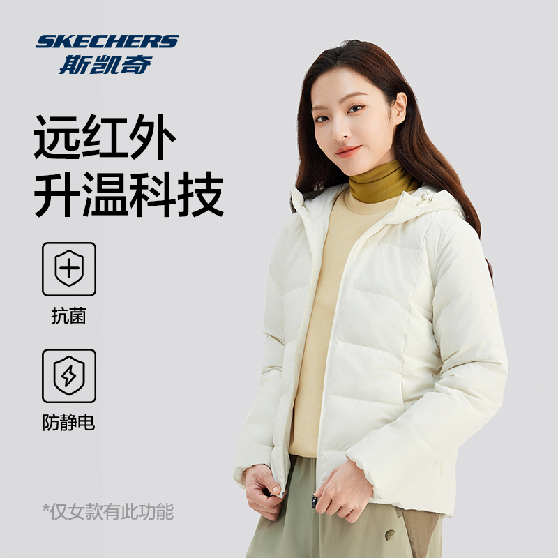 斯凯奇官方outlets男女同款梭织短款羽绒外套时尚百搭简约休闲