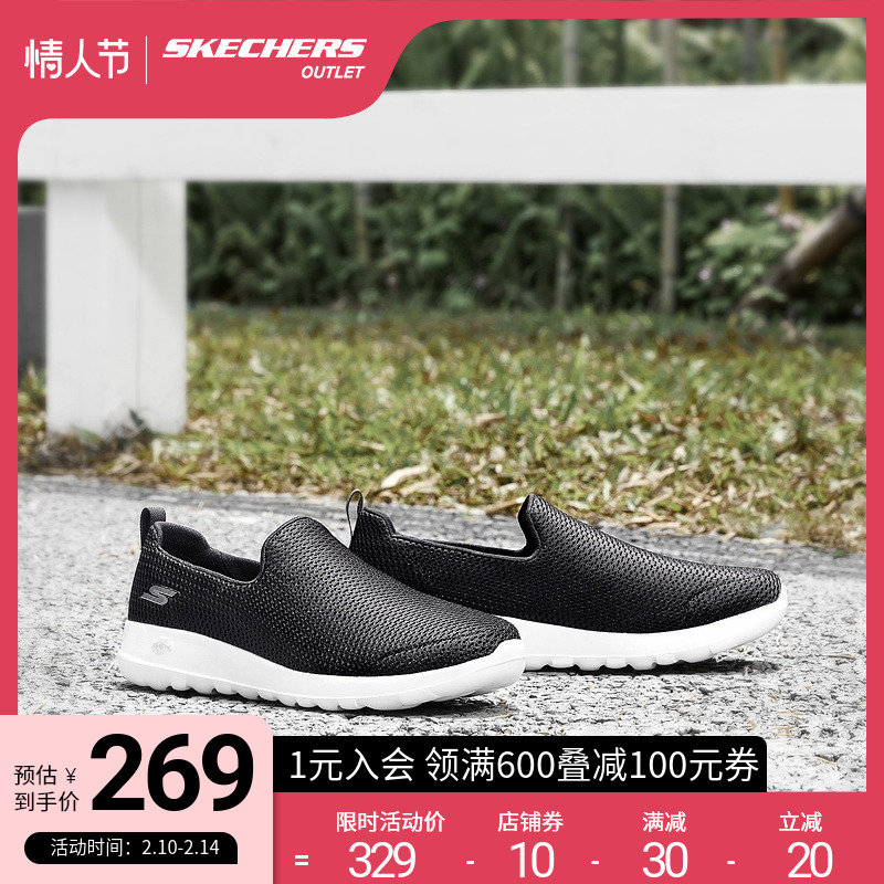 斯凱奇skechers官方outlets 男鞋休閑輕質健步鞋舒適一腳蹬懶人鞋_skechers官方outlet店_運動鞋new