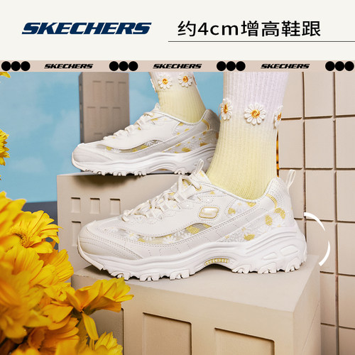 斯凯奇官方outlet花海熊新款老爹鞋甜美清新厚底增高运动休闲鞋 - 图2