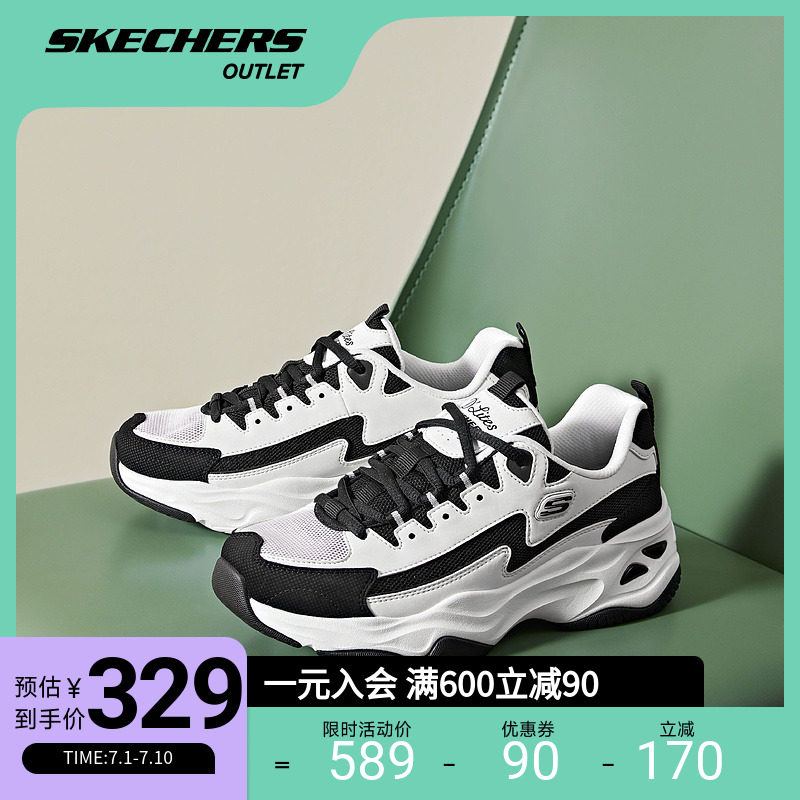  skechersoutlet店板鞋/休闲鞋