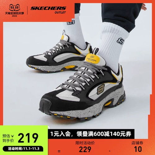 Skechers 俜 Outlets Lu Yanxin