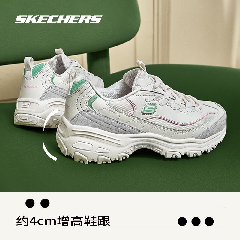 斯凯奇摩卡熊2代丨小白鞋女2025新款爆款老爹鞋运动学院风小白鞋