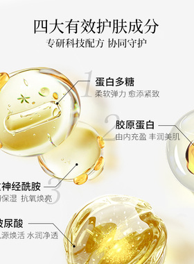 KASEKI洗卸二合一洗面奶APG复配