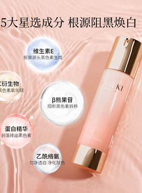 KASEKI水油平衡水170ml+乳100g