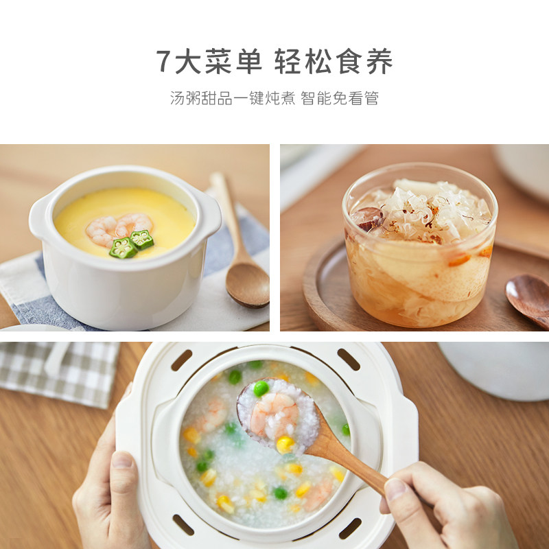 olayks欧莱克隔水宝宝辅食小煲汤锅 OLAYKS烁希电炖/煮粥锅/文火炉