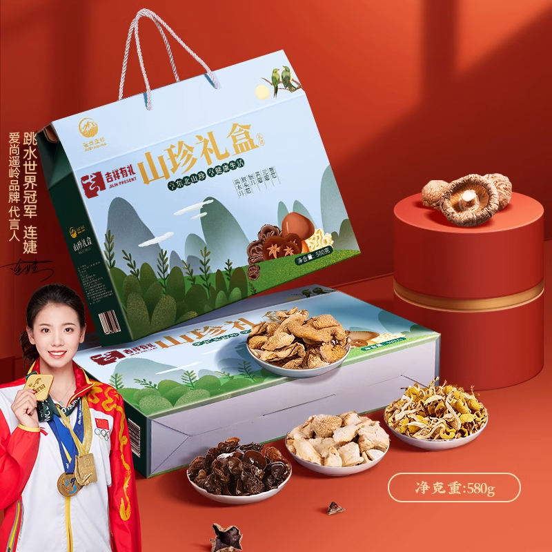 东北香菇银耳长白山礼盒特产黑木耳 爱尚遥岭黑木耳