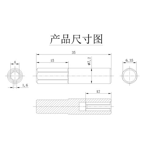 6.35转800/C4批头转换头强磁磁吸转换器1/4转六角圆柱4mm通用 - 图2