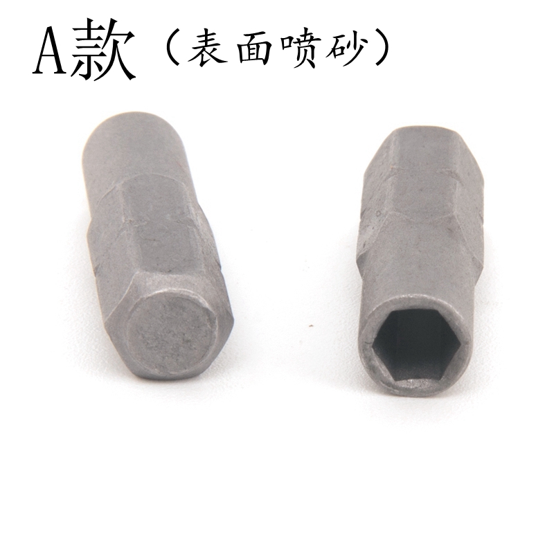 批头带磁转换器转换头延长杆6.35mm转4mm1/4六角转四方带珠连杆 - 图1