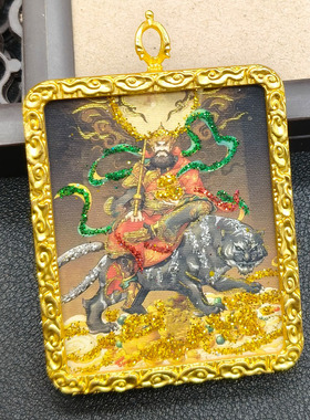 金色道家唐卡盒三清挂件雷祖太极八卦吊坠白鹤童子赵公明雷祖挂饰