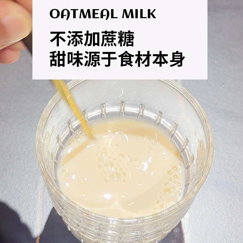 版纳雨林 燕麦胚芽乳谷物饮料 1L*2瓶 天猫优惠券折后￥18.8包邮(￥38.8-20)