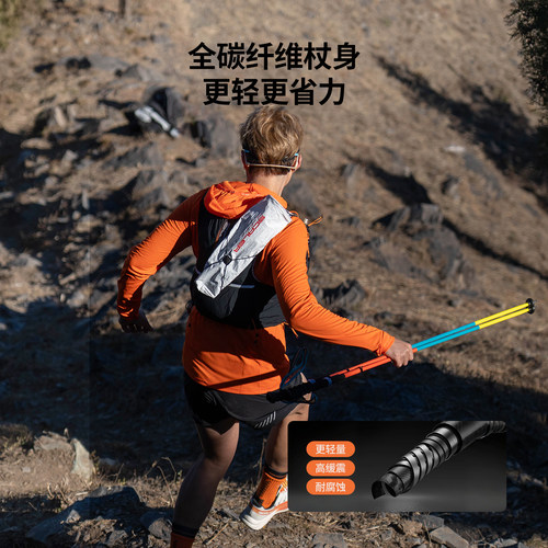 【行山LOCK】思凯乐户外登山杖专业碳纤维超轻折叠徒步越野跑手杖 - 图0