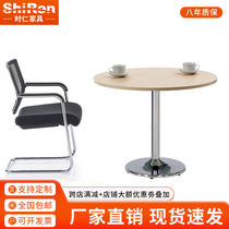 Time-Reno (ShiRen) modern minimalist talks table combined reception guests table small round table single table diameter 0 6