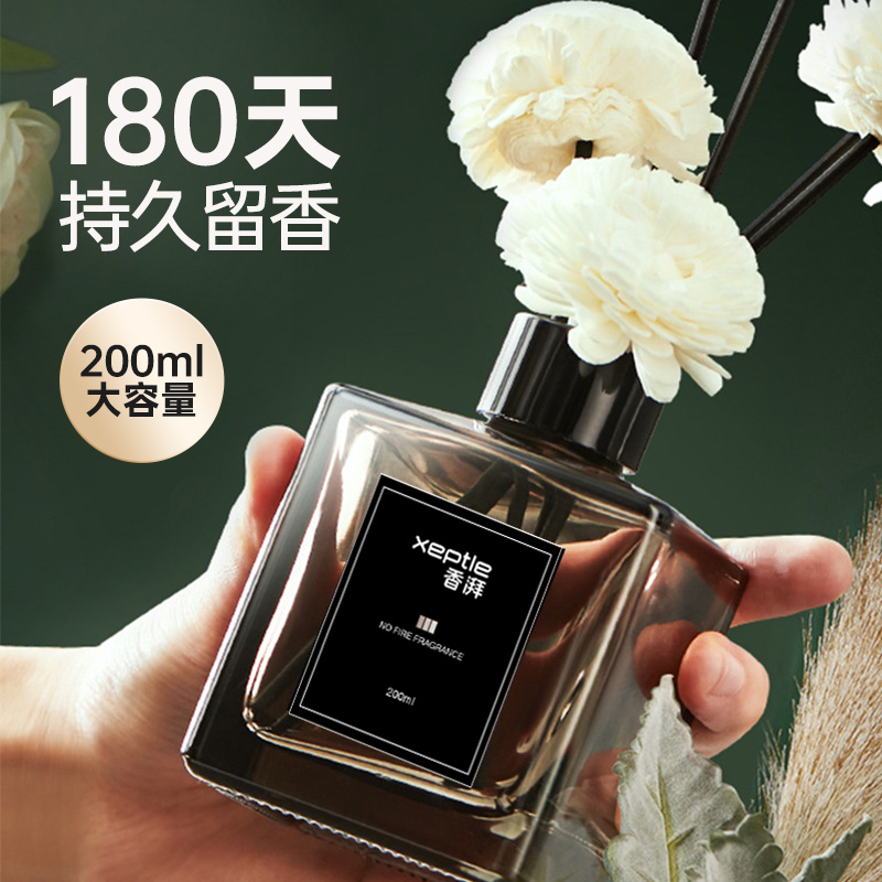 无火香薰室内家用持久酒店薰香水 xeptle香熏香料