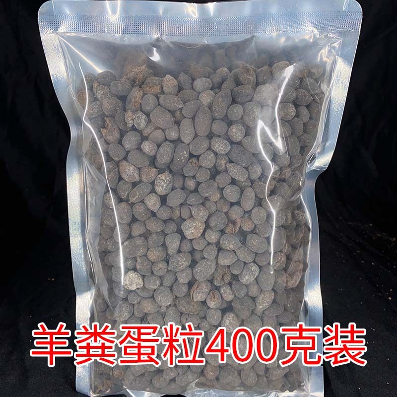 纯羊粪发酵有机肥颗粒肥羊粪100斤园艺花卉种花专用果树种菜肥料,淘宝优惠券,粉丝福利购,淘宝优惠卷