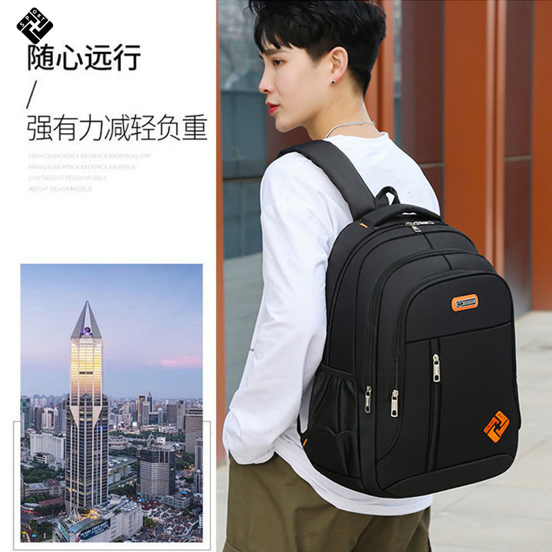 大容量双肩包男士电脑背包商务休闲防水旅行包大学生初中书包男包,淘宝优惠券,粉丝福利购,淘宝优惠卷