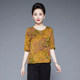 ລຸ້ນພິເສດ Taobao off-code ຍີ່ຫໍ້ແມ່ຂອງ summer ice silk top ເສື້ອທີເຊີດຜູ້ຍິງແຂນສັ້ນ imitation ຜ້າໄຫມຂະຫນາດໃຫຍ່ຂະຫນາດກາງ