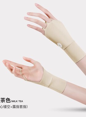 半指冰丝手套女士加长护手腕