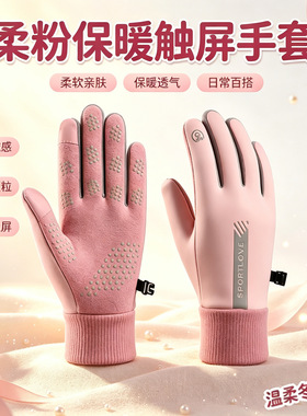 青少年男孩冬季防冻防风骑行手套