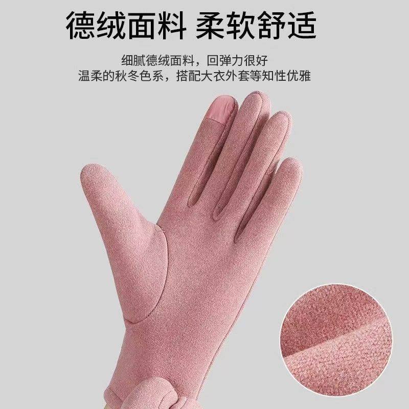秋冬季手套老人中年妈妈奶奶加绒骑行女防寒防风保暖触屏冬天防冻,淘宝优惠券,粉丝福利购,淘宝优惠卷