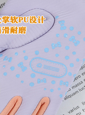 学生儿童打冰球保护手套