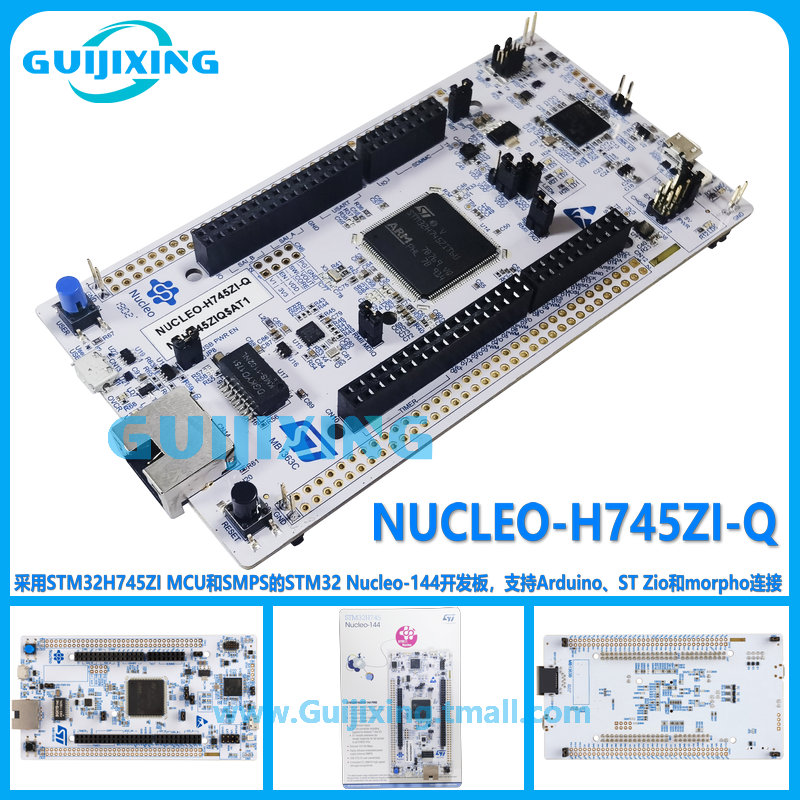 NUCLEO-H743ZI2 H745ZI-Q 755ZI 753ZI 563ZI 7A3ZI 723ZG 503RB-图1