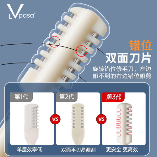 双面鼻毛刀手动清理鼻毛神器鼻毛修剪器男士专用鼻毛剪去鼻毛剃刀 - 图1