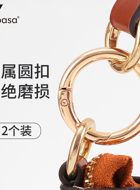 包包箱包弹簧圈多层电镀不易褪色
