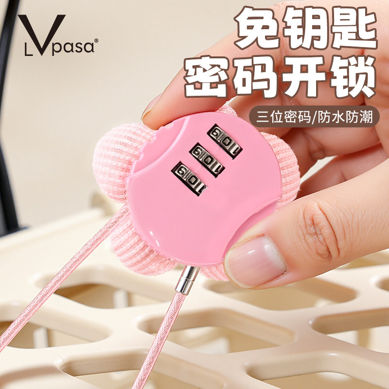Suitable for Aimaadi electric vehicle basket lock anti-theft password lock anti-theft cute battery car bicycle basket lock