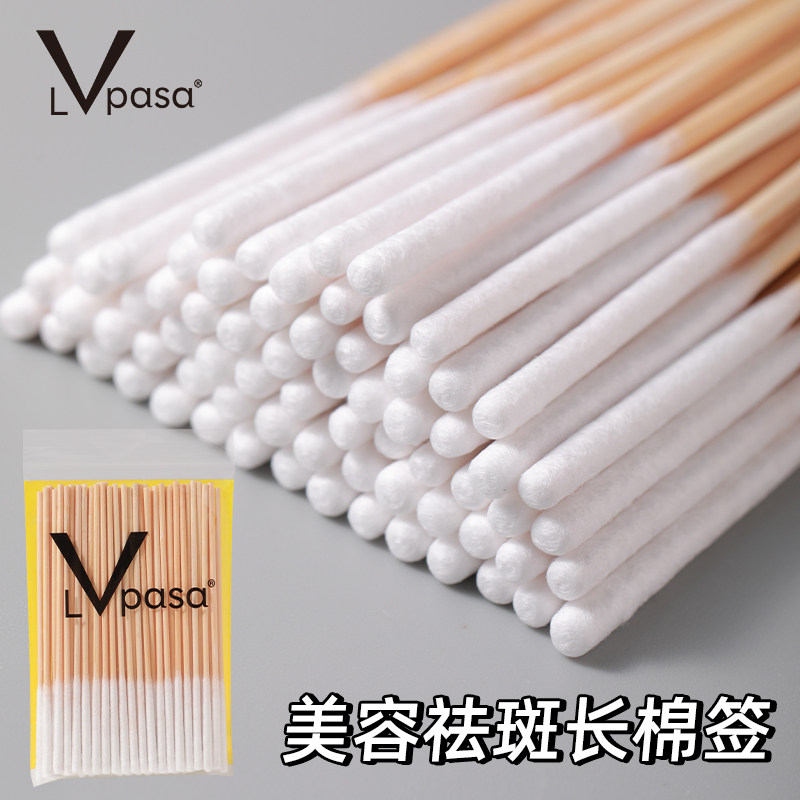 棉签长款祛斑美容院精华保养修复涂液化妆专用超薄小头绵签细棉棒,淘宝优惠券,粉丝福利购,淘宝优惠卷