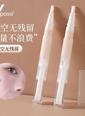 粉底液分装笔真空分装瓶可重复眼霜滚珠按摩指缘油遮瑕小样化妆笔