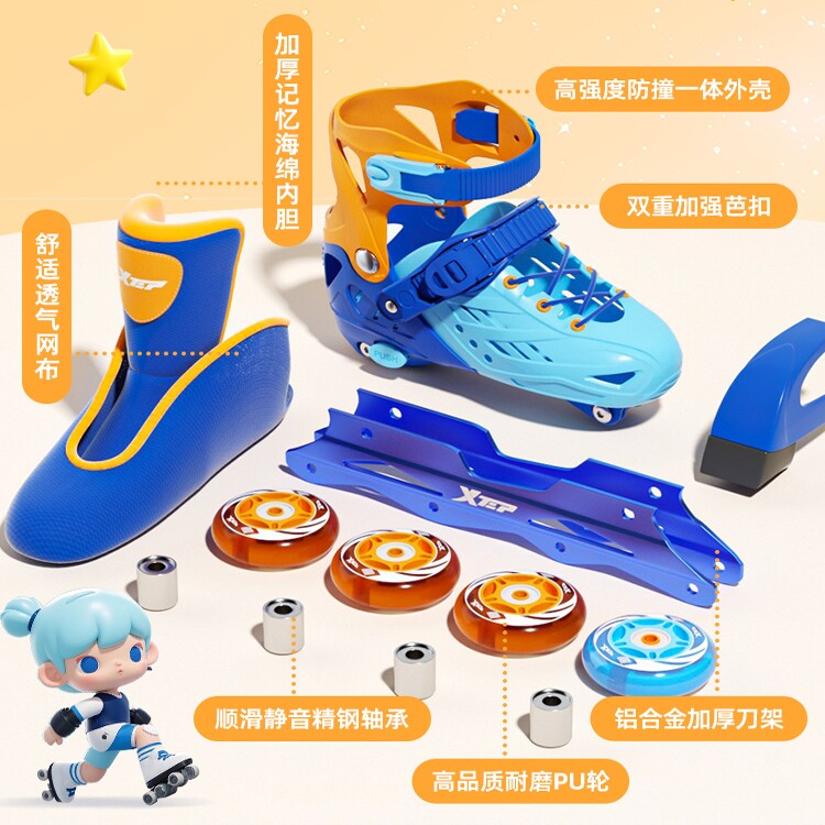 特步儿童轮滑鞋溜冰鞋女童初学者滑轮滑冰旱冰男孩3-12岁直排轮,淘宝优惠券,粉丝福利购,淘宝优惠卷