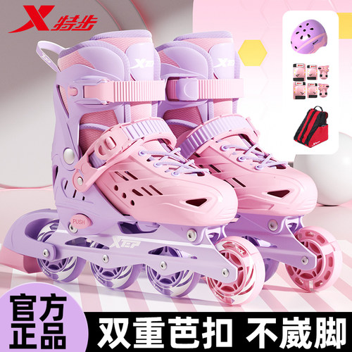 特步儿童轮滑鞋溜冰鞋女男童初学者滑轮滑冰旱冰男孩3-10岁直排轮 - 图0