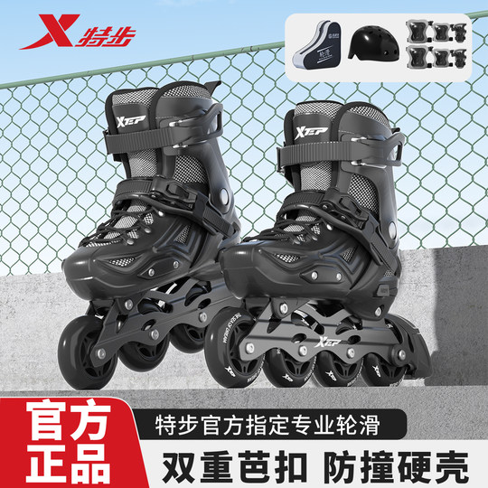 Xtep adult full flash adjustable double buckle roller skates