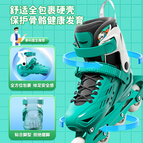 特步溜冰鞋男童女童儿童轮滑鞋初学者男孩女孩旱冰滑轮全套装滑冰 - 图1