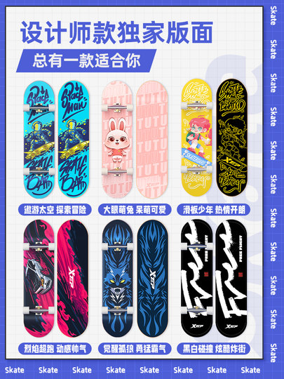 特步专业滑板初学者成人儿童10到14女生双翘滑板车202新款6一12岁