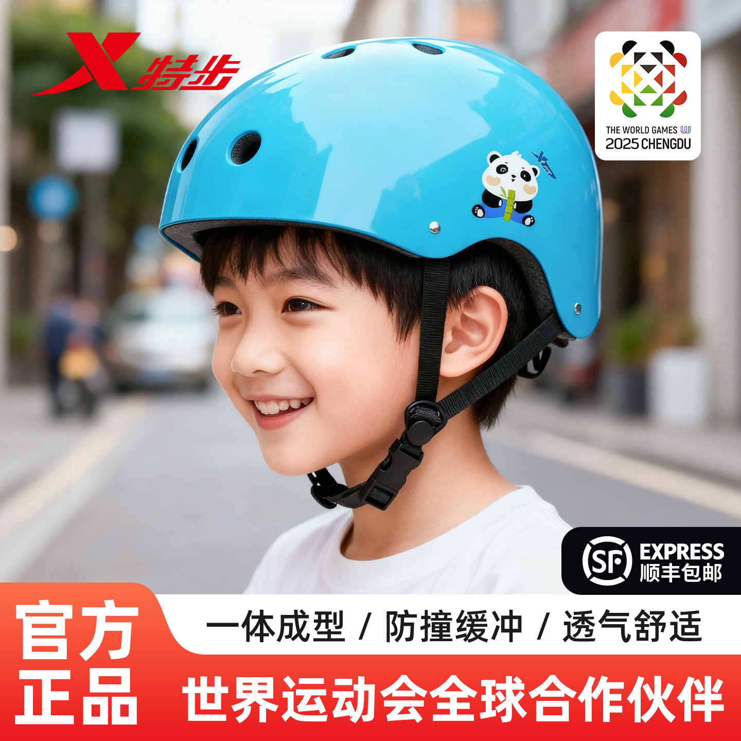 Xtep professional roller skating protective gear for 6-12 years old, safe and anti-fall