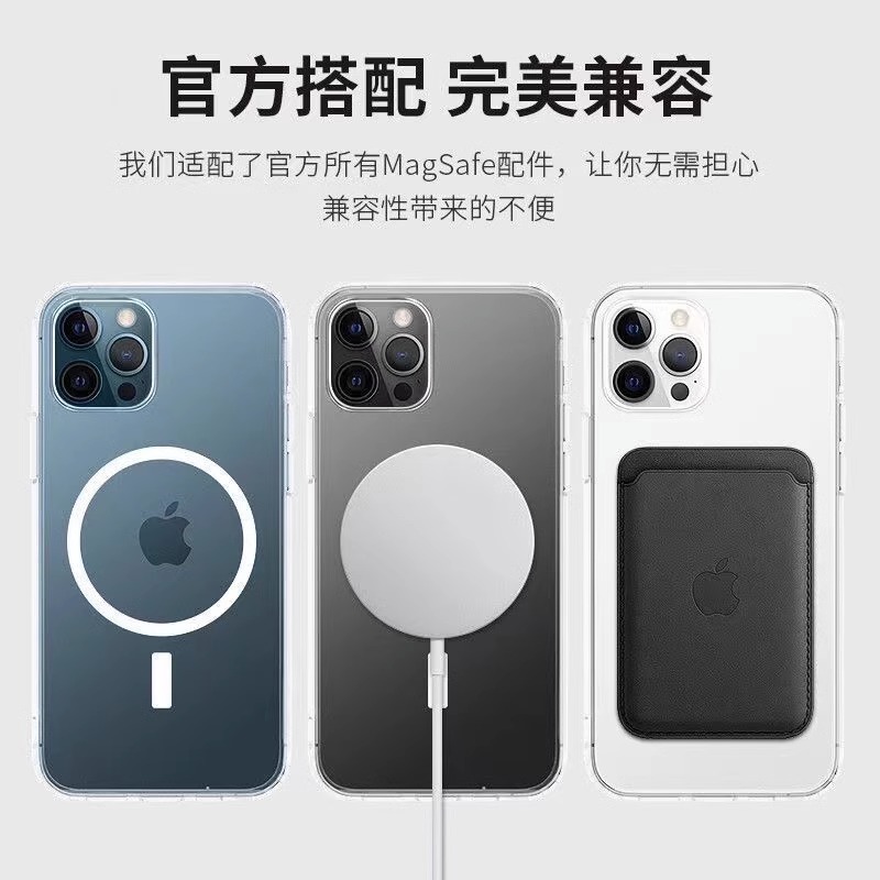 MagSafe磁吸保护套苹果14Promax新款透明手机壳iPhone13镜头全包12半包11可无线充电适用14plus防摔ip十四 - 图2