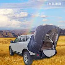 Self-driving car tailwind tent suv extension trunk heaven-screen UV-proof outdoor car mosquito net camping tent