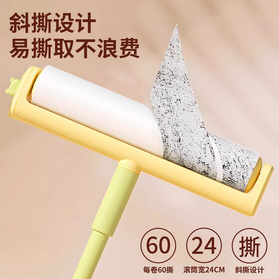 Buy and get hooks for free! New dopamine long rod hair stick device