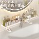 Bathroom sink storage rack without punching holes