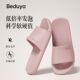 Women's Slippers 2026 New Home Sandals Summer