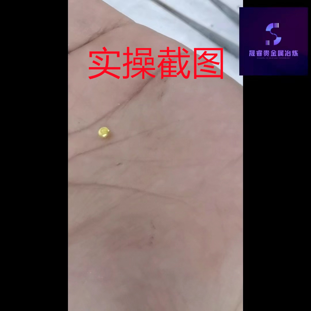 锌丝法提练黄金全套技术试药剂工具脱金粉促进氧化提纯除杂剂液体 - 图2