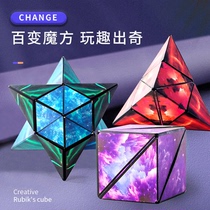 3d Stereogeometry Magnetic Magic Square Space Thinking Training 100 Variation shaped suction magnetic puzzle Childrens toy Three-order
