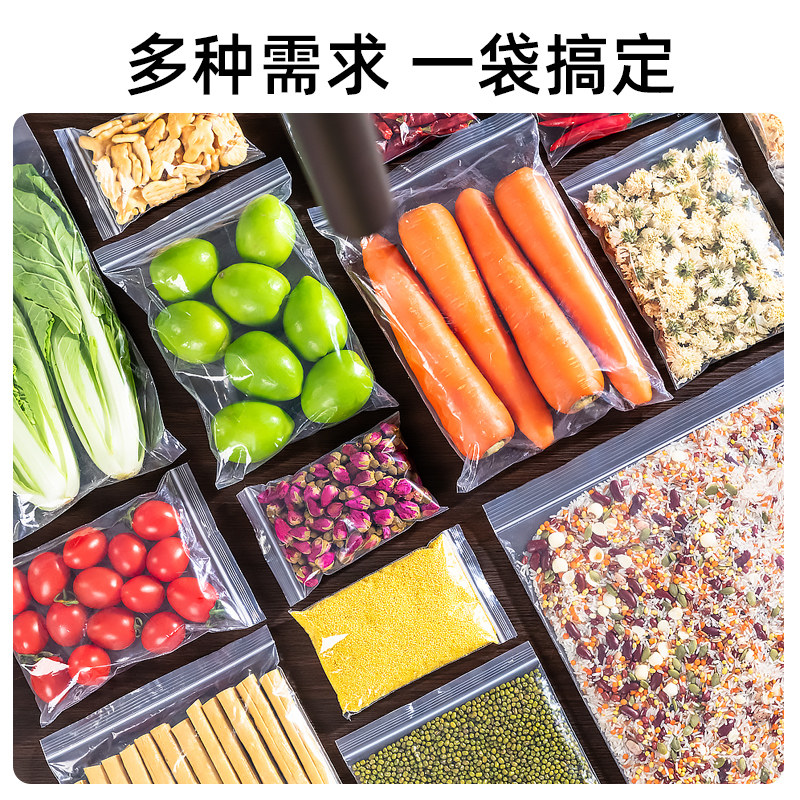 特美居加厚自封袋密封袋食品PE保鲜袋塑料包装袋100只20*28cm,淘宝优惠券,粉丝福利购,淘宝优惠卷