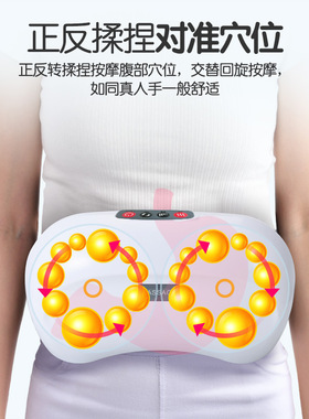家用双盘揉腹仪腹部按摩器揉肚子神器揉腹按摩仪促胃部蠕动热敷