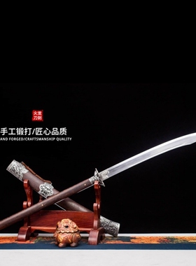 龙泉火龙刀剑花梨木合金高锰钢一体长款龙虎刀斩马刀冷兵器未开刃