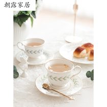 New Pint Style Red Tea Cup Dish Coffee Cup Afternoon Tea Cup Ceramic Leaves Small Fresh Mug Vi Green must